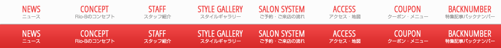 NEWS ニュース